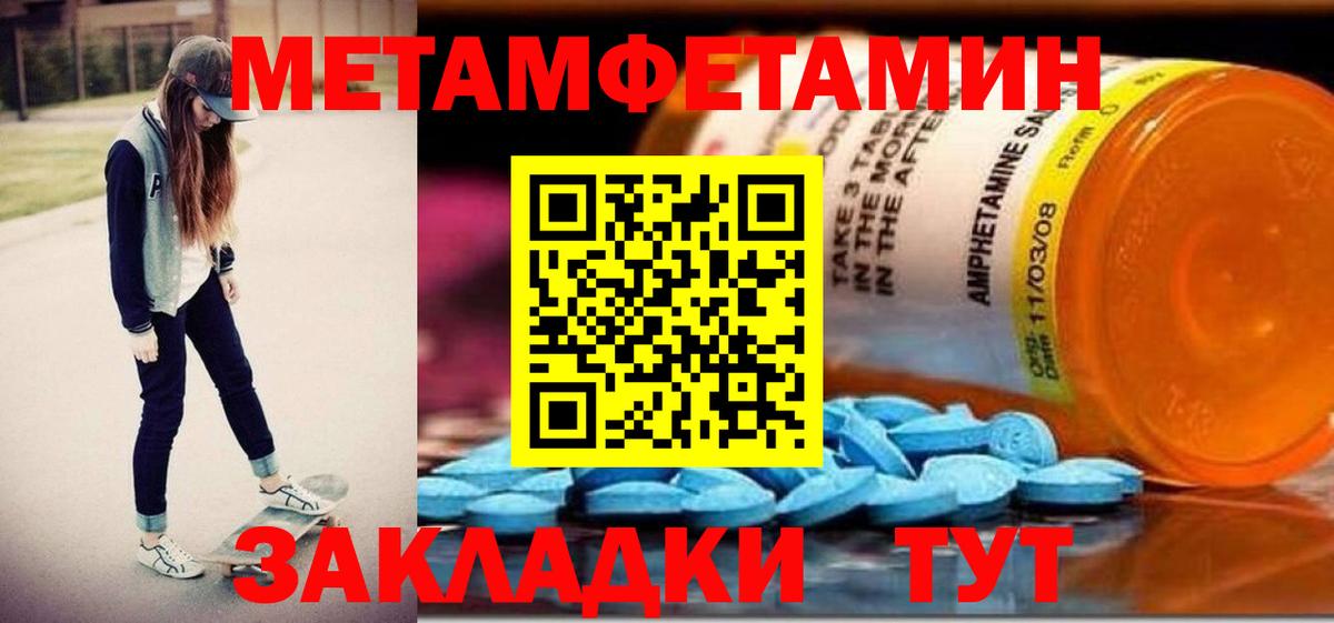 Лыткарино  АМФ  Вход с VPN  АМФЕТАМИН VHQ 