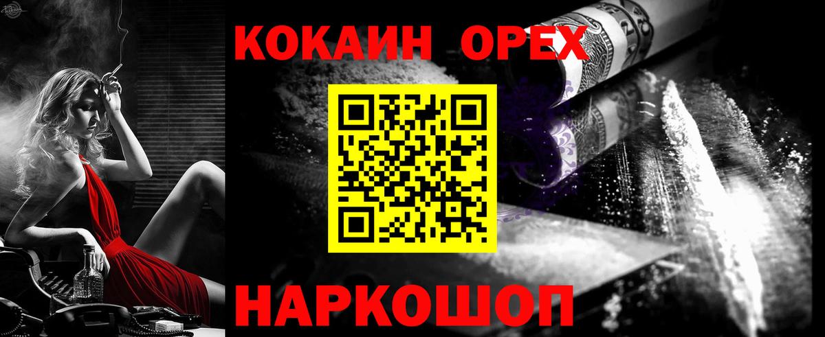 COCAIN 99%  Вход с VPN  Лыткарино  КОКАИН 97% 