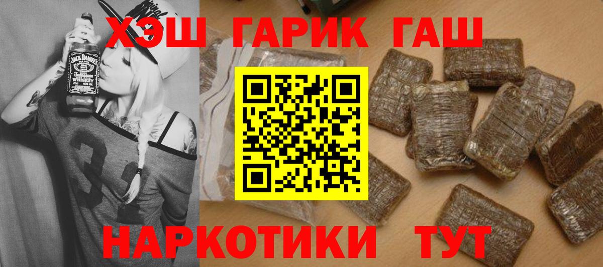 ГАШИШ Изолятор Лыткарино