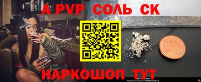 шишки Заволжье