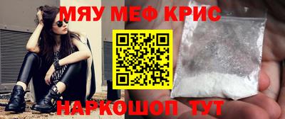 ALPHA PVP Жуковский