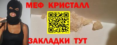 ALPHA PVP Жуковский