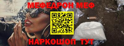 ALPHA PVP Жуковский
