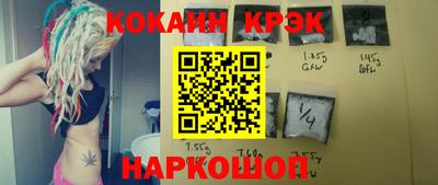 ALPHA PVP Жуковский
