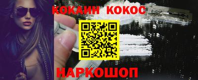 шишки Заволжье