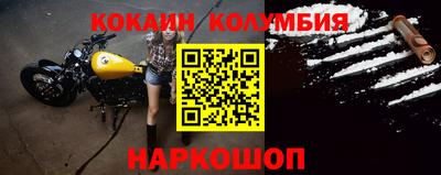 шишки Заволжье