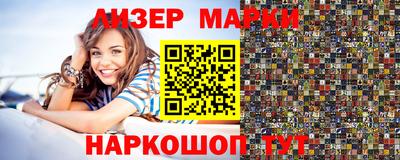 шишки Заволжье