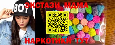 шишки Заволжье