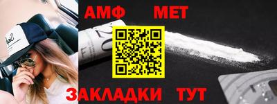 ALPHA PVP Жуковский