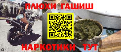 шишки Заволжье