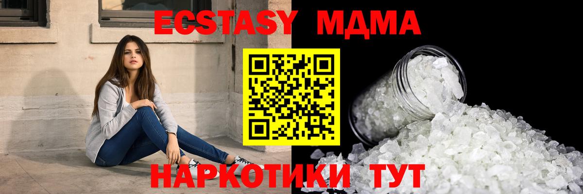 MDMA VHQ Лыткарино