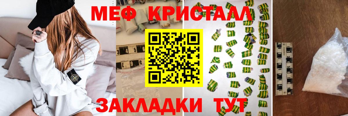 Мефедрон   ГАШ  Вейп ТГК  МДМА  Лыткарино  Канабис  ГАШИШ  Вход с VPN 