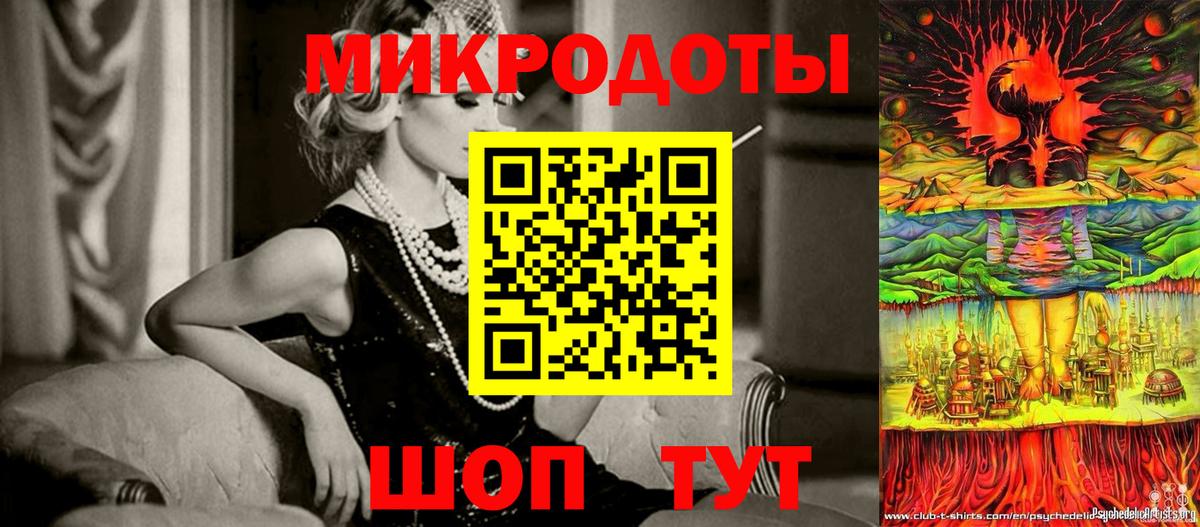 Галлюциногенные грибы мицелий Лыткарино