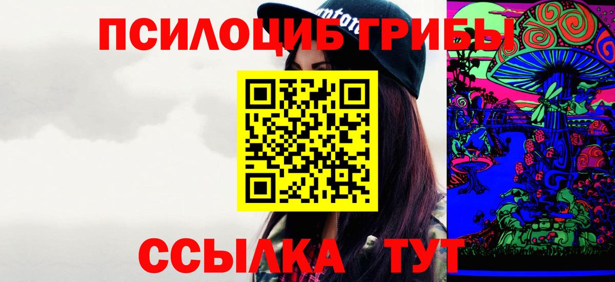 Галлюциногенные грибы мухоморы  Вход с VPN  Лыткарино 
