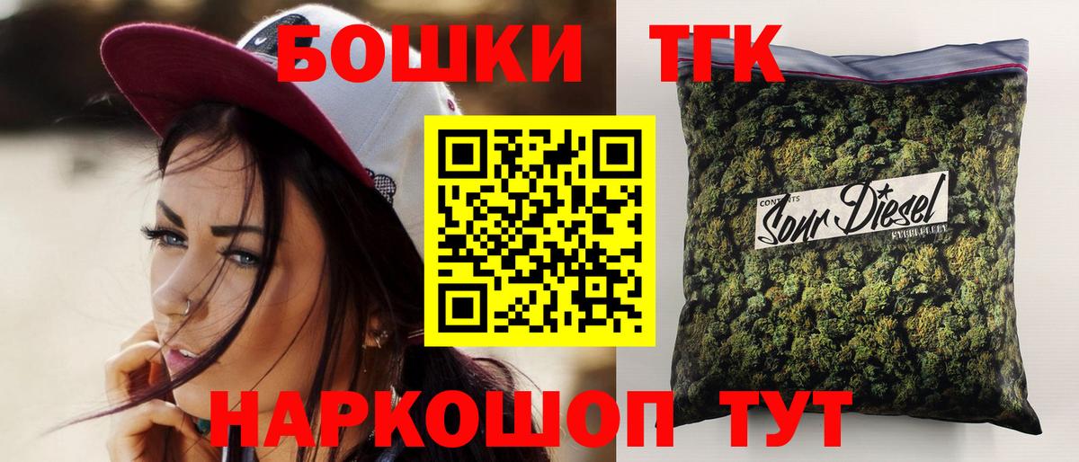 Шишки марихуана AK-47  Шишки марихуана White Widow  Вход с VPN  Бошки марихуана конопля  Лыткарино  Бошки марихуана THC 21% 