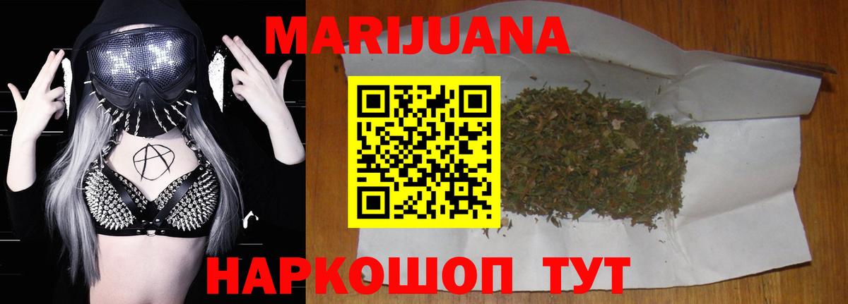 МАРИХУАНА Amnesia Лыткарино